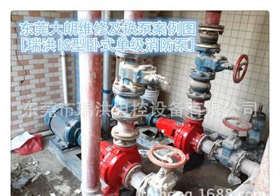 【瑞洪中山 珠海 南海上門維修及換泵、供水設(shè)備、控制箱柜、氣壓】價(jià)格_廠家_圖片 -