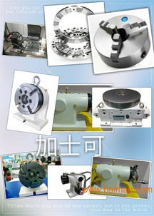 臺灣供應大盤面第四軸又叫回轉工作臺htd 320,臺灣供應大盤面第四軸又叫回轉工作臺htd 320生產廠家,臺灣供應大盤面第四軸又叫回轉工作臺htd 320價格