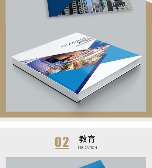 河南印刷商城 畫冊光膠與啞膠區(qū)別及圖文設(shè)計(jì)制作全解析