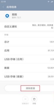 小米MIX系列是否支持內存卡擴展？數據處理與存儲支持服務全解析