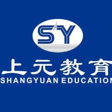 嘉浠文化 嘉興市上元職業(yè)技能培訓(xùn)學(xué)校的專業(yè)教育產(chǎn)品供應(yīng)